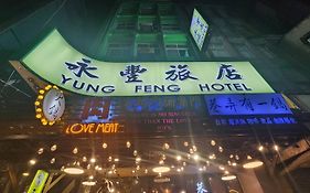 Yung Feng Hotel